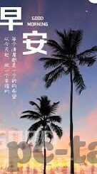 果冻传媒演员排行榜-果冻传媒演员排行榜，星光璀璨的演艺新势力